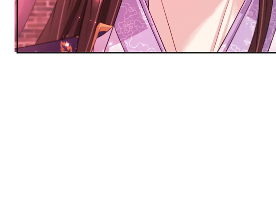 《凤凰血》第89话 潜藏的危机 第123页