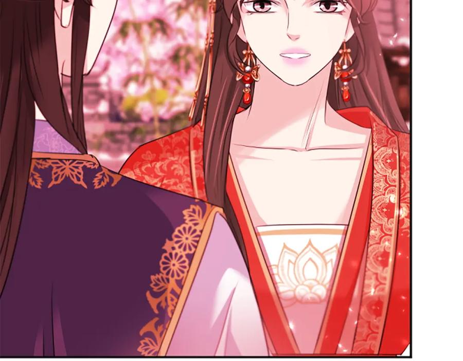 《凤凰血》第89话 潜藏的危机 第120页