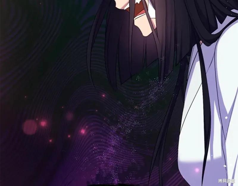 《异世界的野蛮皇后》第89话 第134页