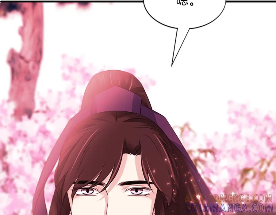《凤凰血》第89话 潜藏的危机 第113页