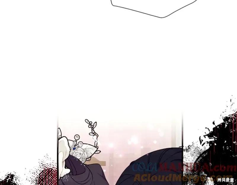 《异世界的野蛮皇后》第89话 第119页