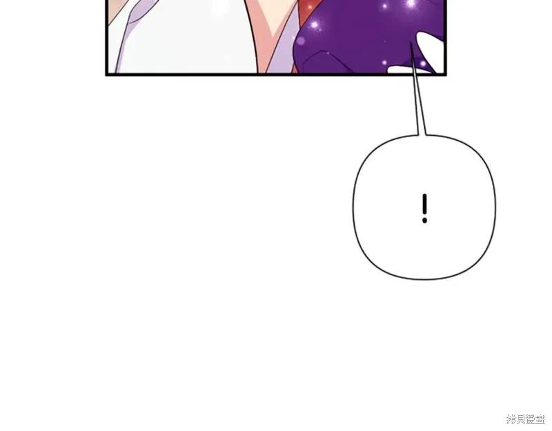 《异世界的野蛮皇后》第89话 第103页