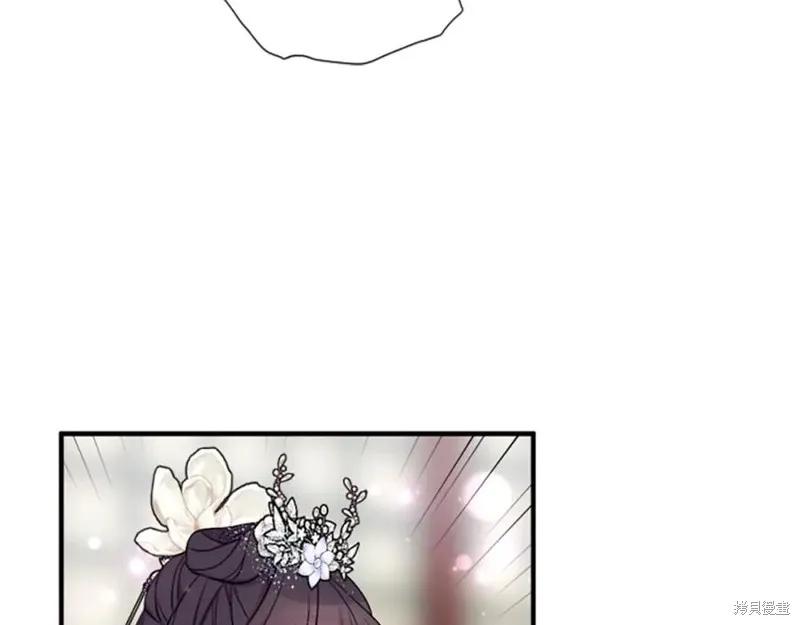 《异世界的野蛮皇后》第89话 第124页