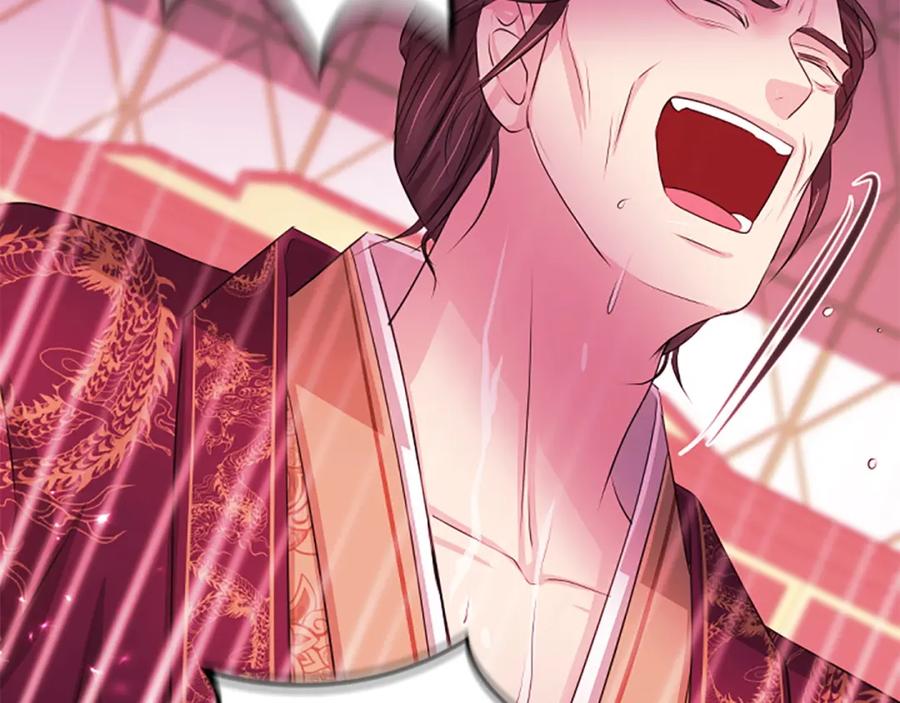《凤凰血》第89话 潜藏的危机 第24页