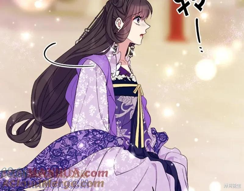 《异世界的野蛮皇后》第89话 第57页
