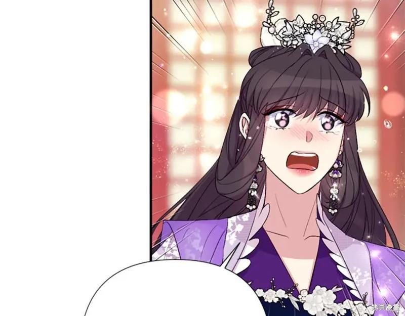 《异世界的野蛮皇后》第89话 第95页