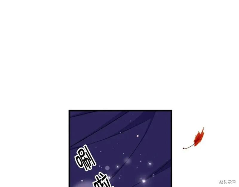 《异世界的野蛮皇后》第89话 第50页