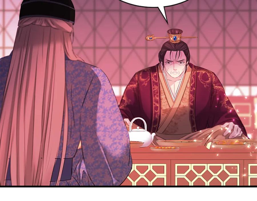 《凤凰血》第89话 潜藏的危机 第42页
