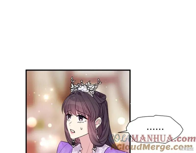 《异世界的野蛮皇后》第89话 第111页