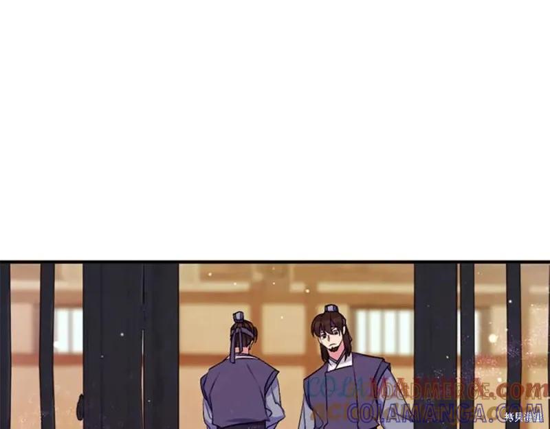 《异世界的野蛮皇后》第89话 第13页