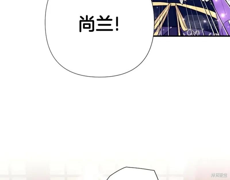《异世界的野蛮皇后》第89话 第96页