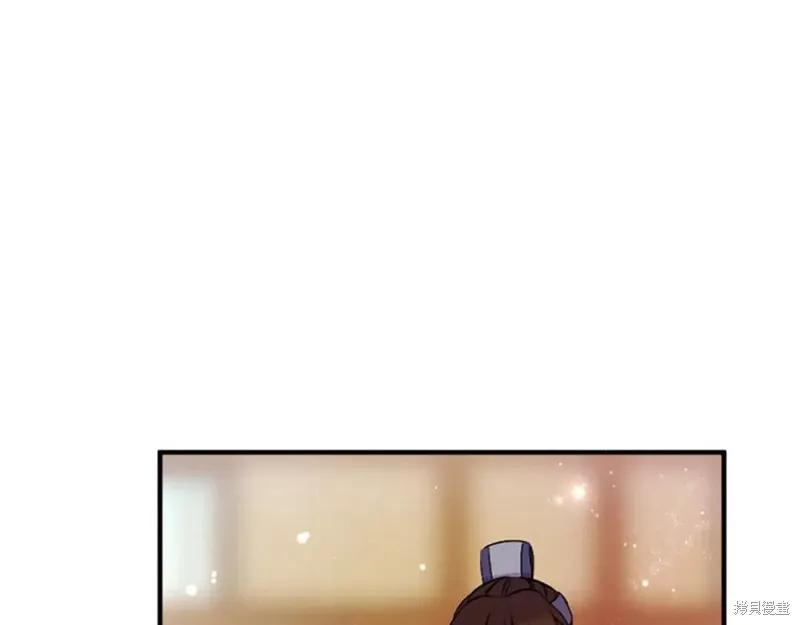 《异世界的野蛮皇后》第89话 第24页