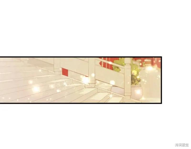 《异世界的野蛮皇后》第89话 第48页