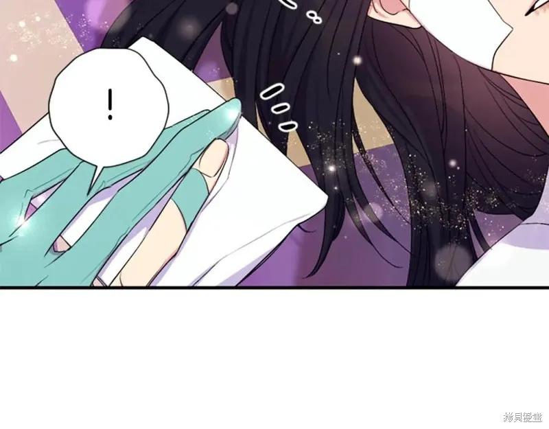 《异世界的野蛮皇后》第89话 第92页