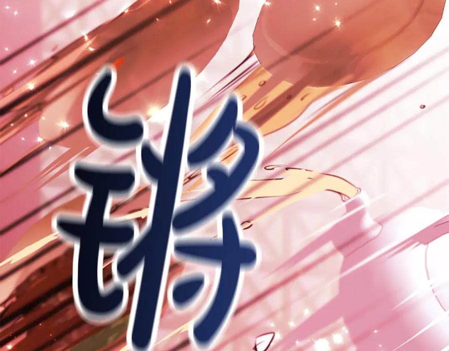 《凤凰血》第89话 潜藏的危机 第66页