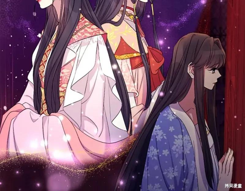 《异世界的野蛮皇后》第90话 第124页