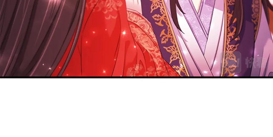 《凤凰血》第90话 离开 第114页