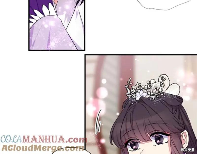 《异世界的野蛮皇后》第90话 第79页