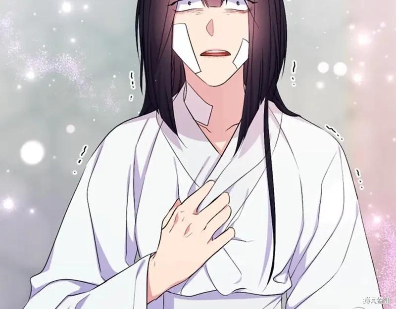 《异世界的野蛮皇后》第90话 第58页
