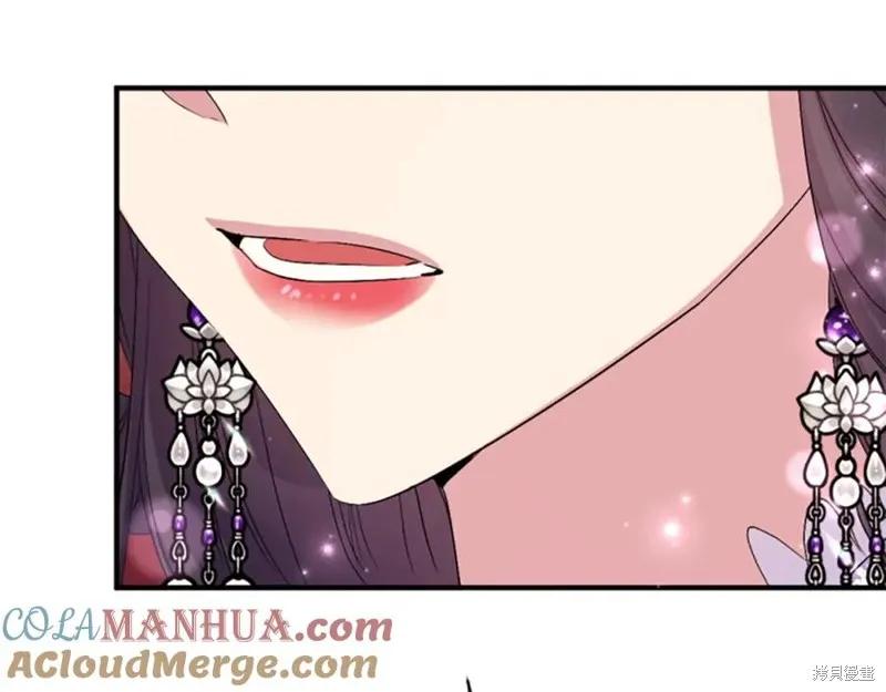 《异世界的野蛮皇后》第90话 第87页
