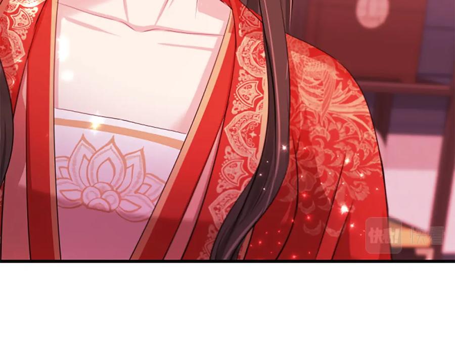 《凤凰血》第90话 离开 第78页