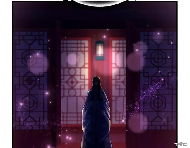 《异世界的野蛮皇后》第90话 第127页