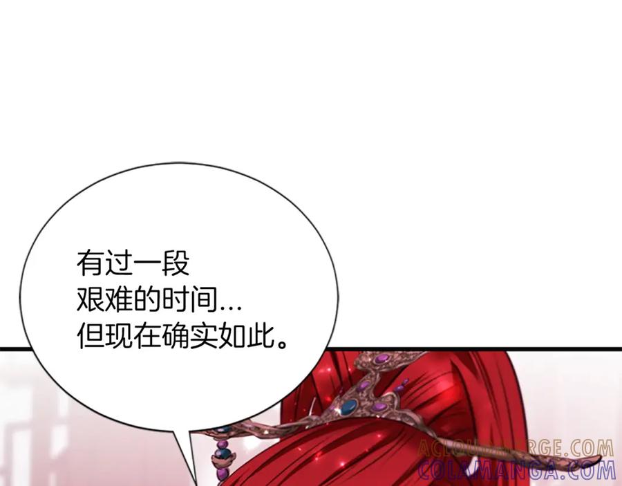 《凤凰血》第90话 离开 第25页
