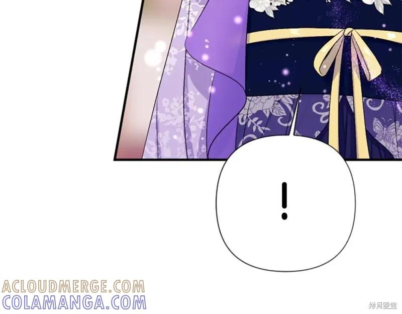 《异世界的野蛮皇后》第90话 第85页
