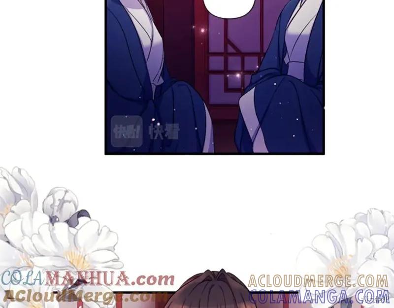 《异世界的野蛮皇后》第90话 第109页