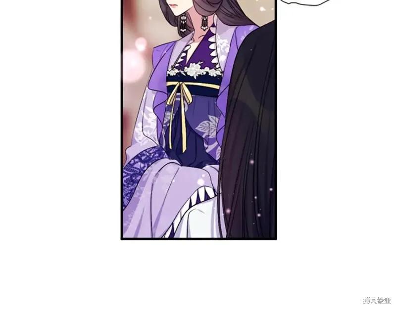 《异世界的野蛮皇后》第90话 第92页
