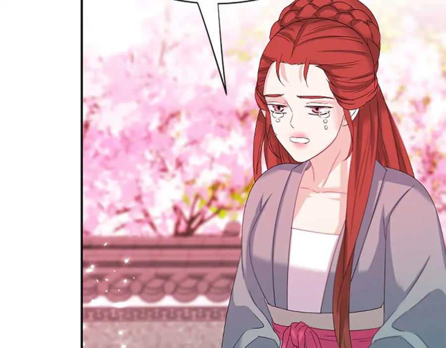 《凤凰血》第90话 离开 第175页