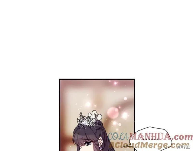 《异世界的野蛮皇后》第90话 第91页