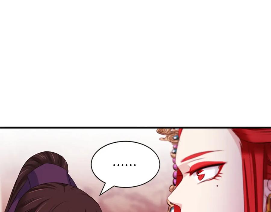 《凤凰血》第90话 离开 第74页