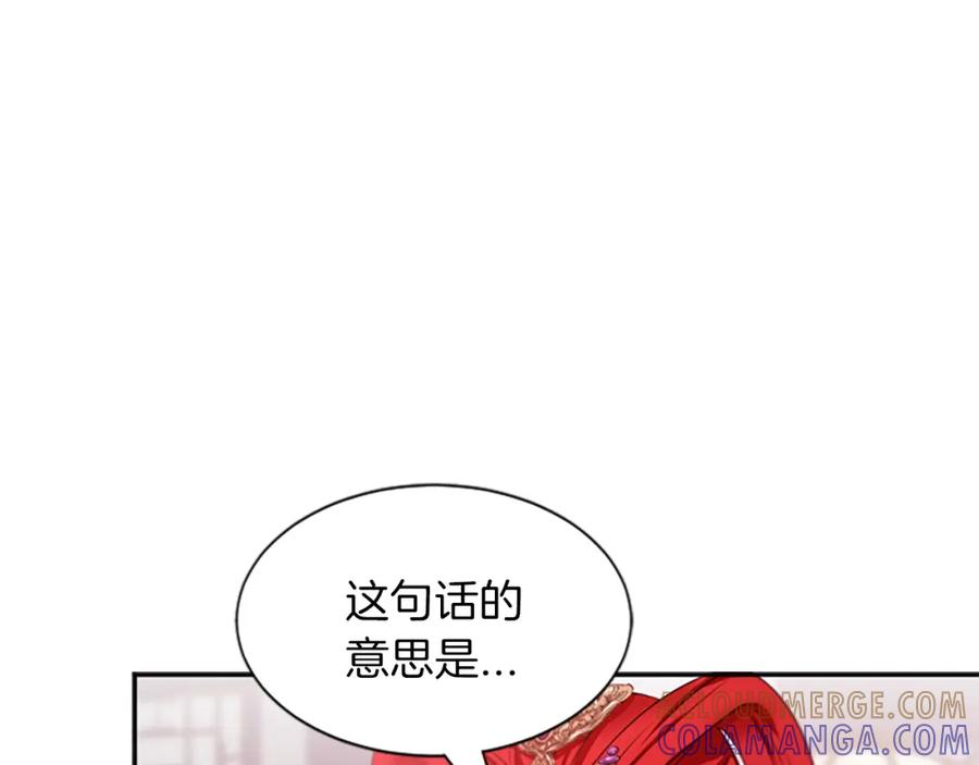 《凤凰血》第90话 离开 第41页