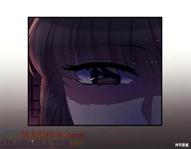 《异世界的野蛮皇后》第90话 第129页
