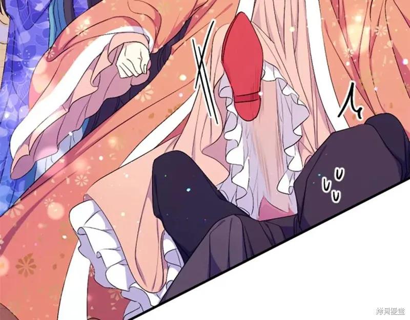 《异世界的野蛮皇后》第90话 第32页