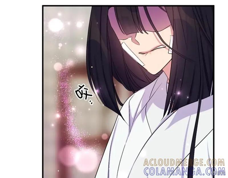 《异世界的野蛮皇后》第90话 第73页