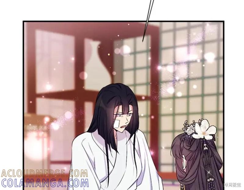 《异世界的野蛮皇后》第90话 第89页