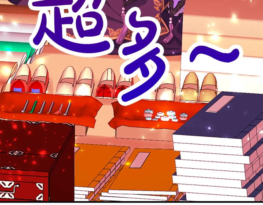 《凤凰血》第90话 离开 第128页