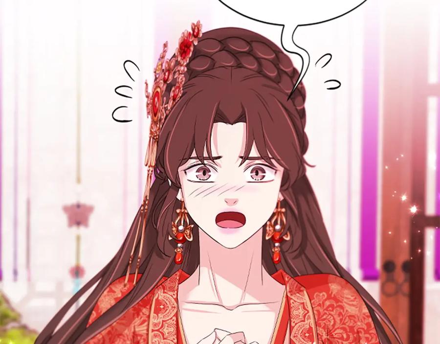 《凤凰血》第90话 离开 第118页