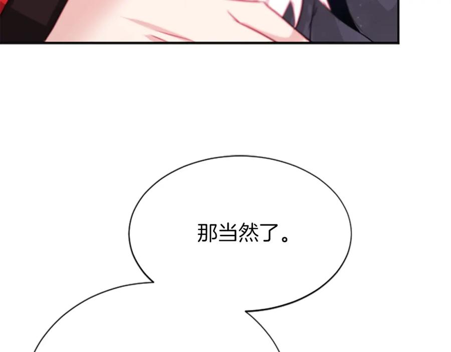 《凤凰血》第90话 离开 第62页