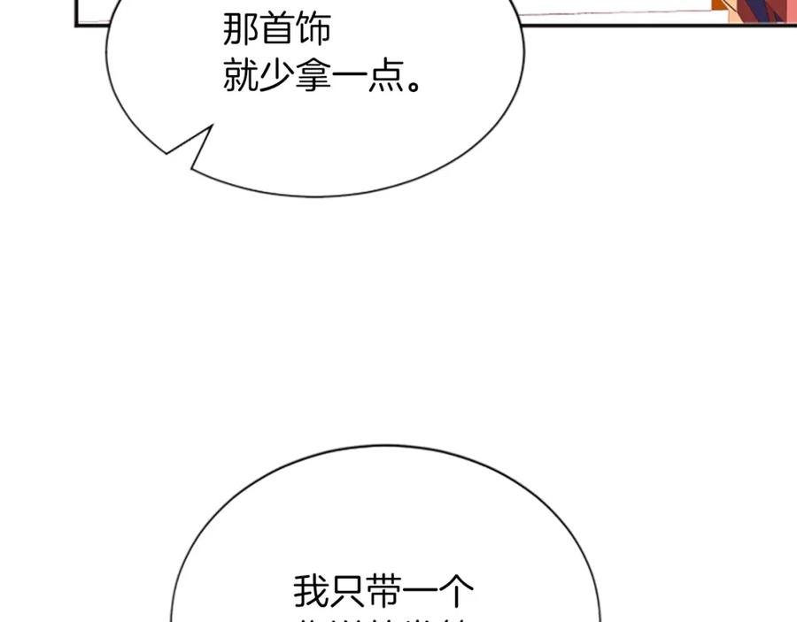 《凤凰血》第90话 离开 第112页