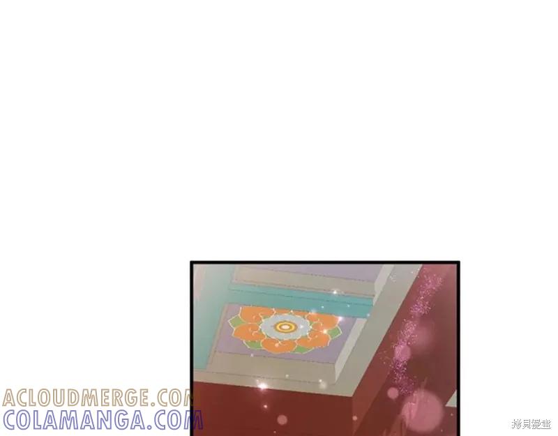 《异世界的野蛮皇后》第90话 第101页