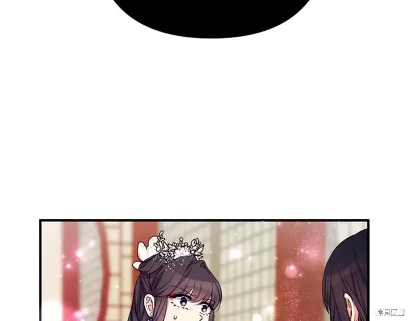 《异世界的野蛮皇后》第90话 第7页