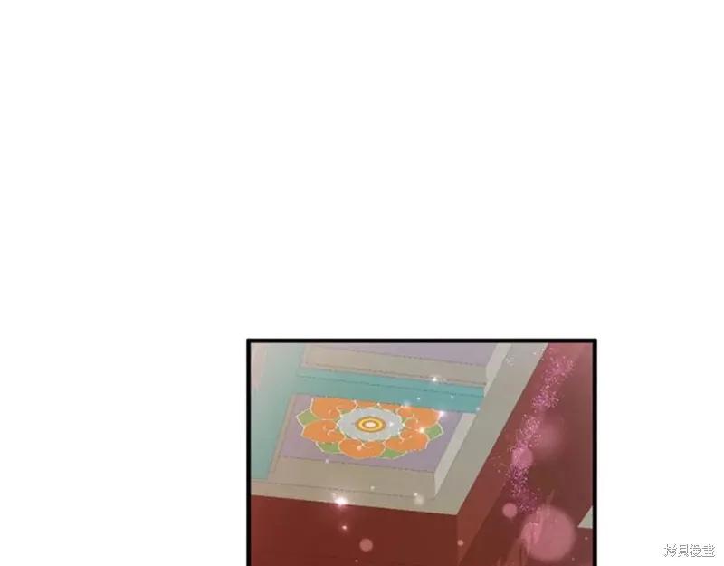 《异世界的野蛮皇后》第90话 第102页