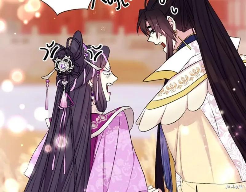 《异世界的野蛮皇后》第90话 第138页