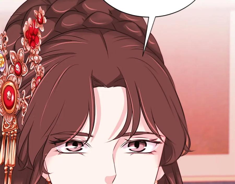 《凤凰血》第90话 离开 第6页