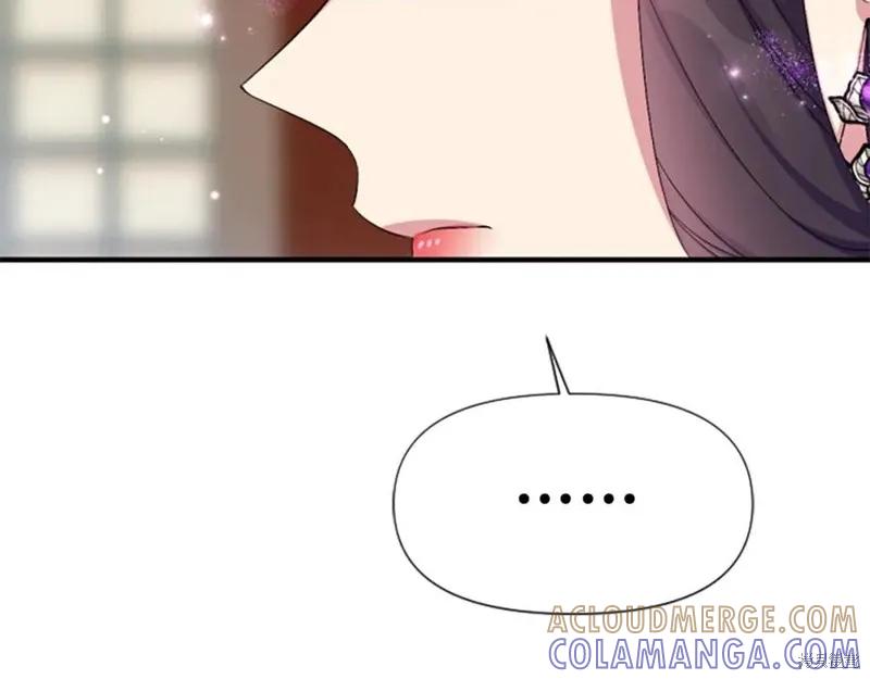 《异世界的野蛮皇后》第90话 第45页