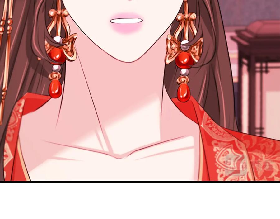 《凤凰血》第90话 离开 第7页