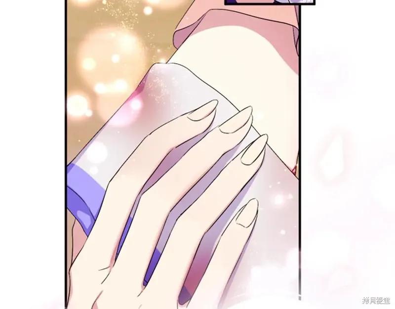 《异世界的野蛮皇后》第90话 第11页